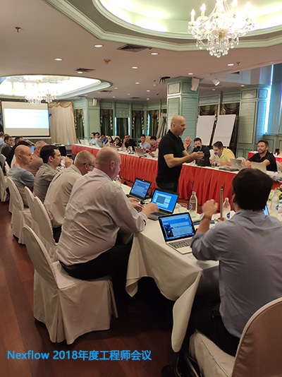 Nexflow 2018年度工程师会议 Nexflow 2018年度工程师会议