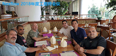 Nexflow 2018年度工程师会议 Nexflow 2018年度工程师会议